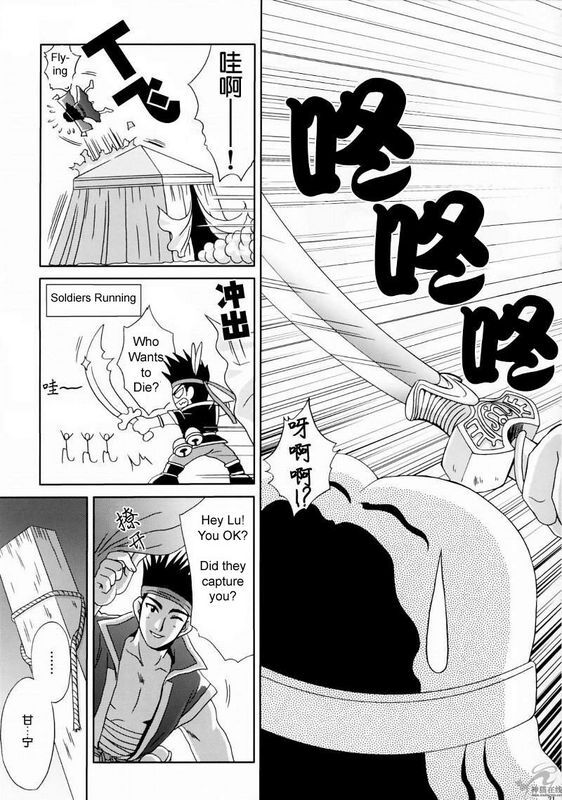 桃屋しょう猫淫・三国梦想陆逊外伝真・三国无双英訳