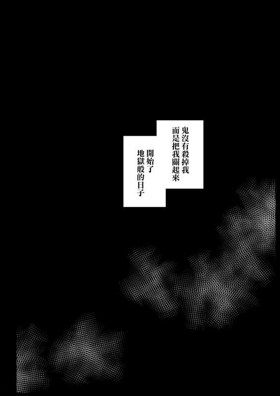 エロマズンまー九郎カナヲ无表情姦鬼灭之刃