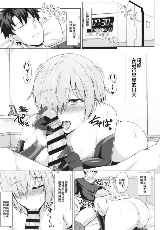大正ロマネスク远野すいか世界で一番淫らな処女～调教爱4～