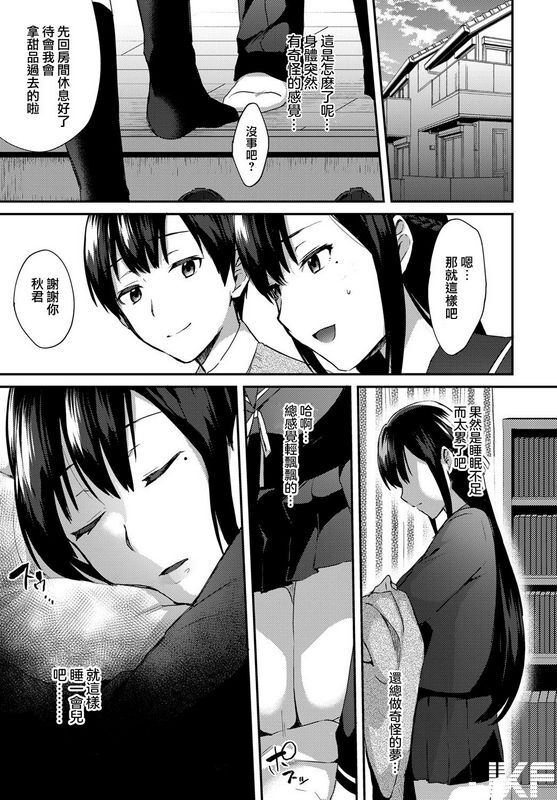 姐弟之爱的烦恼