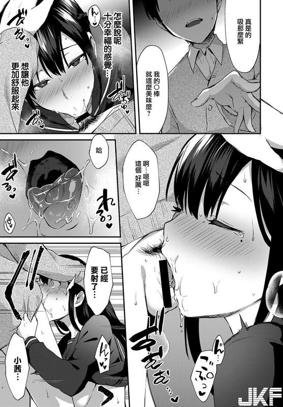 姐弟之爱的烦恼