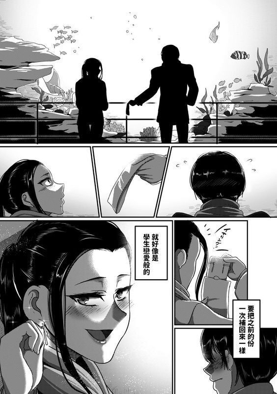 山本善々なんとなく结婚した私の浮気