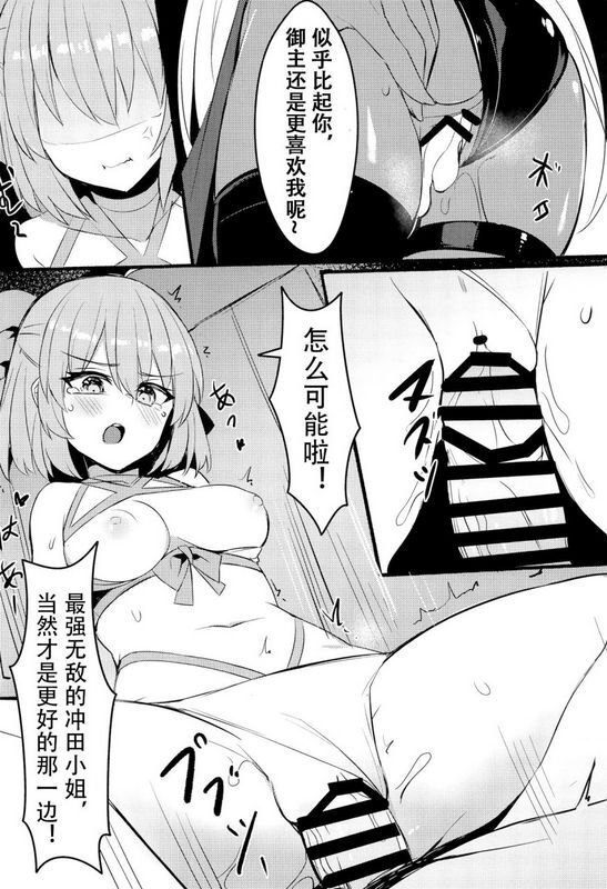 水着剣豪胜负!!
