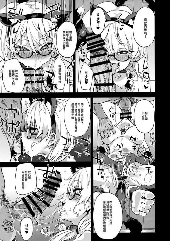 Fatalpulse朝凪VictimGirlsR私は、负けません!