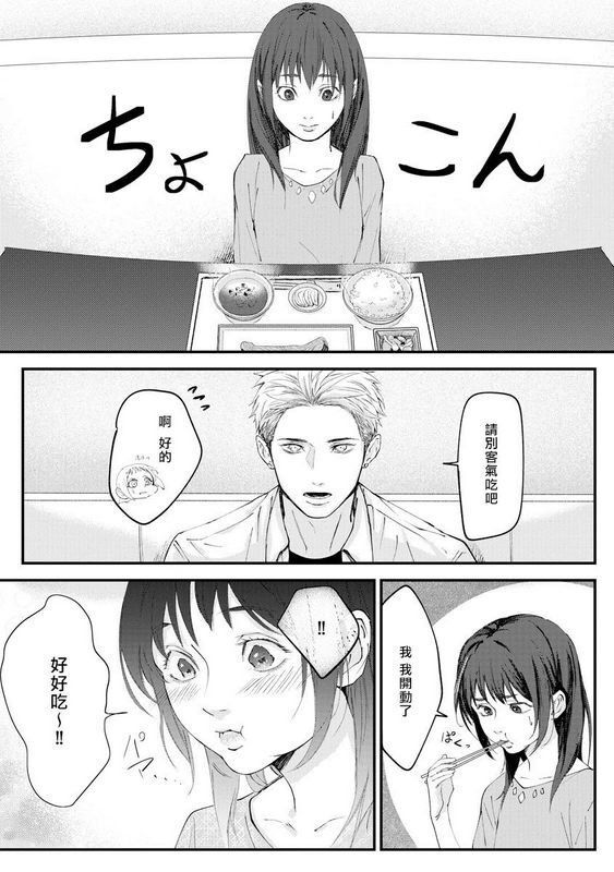 被野兽甜蜜撕咬的小不点