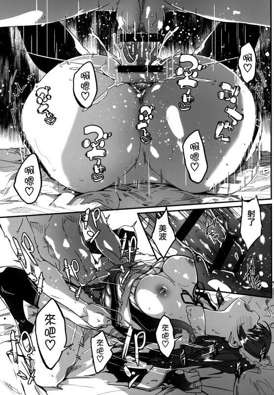 てろめあなぐすたふメイド主従ラバーズおかわり♪