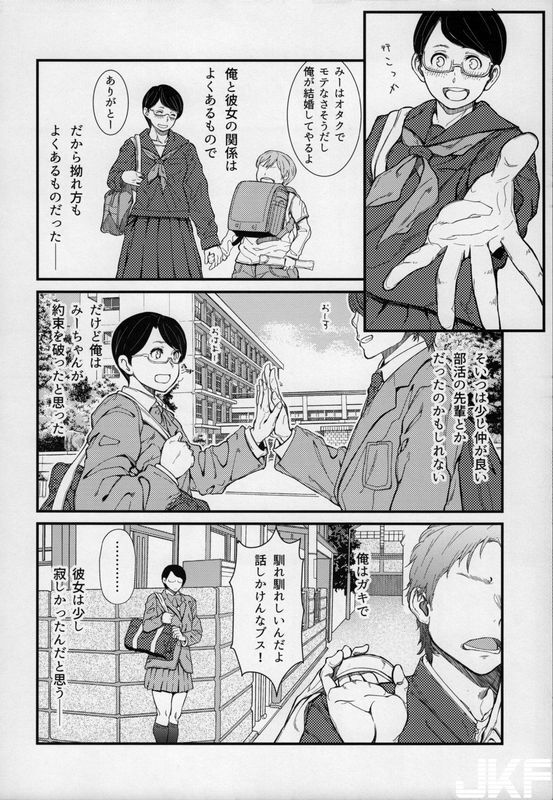 はよしねまよろずみーちゃんぷるー 自撮り系熟女子合同