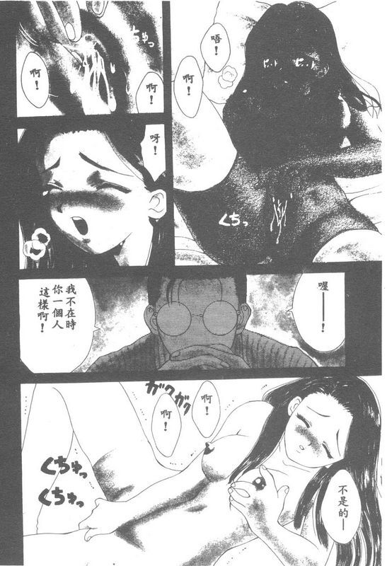 华沢れな闘魂！スポーツ少女