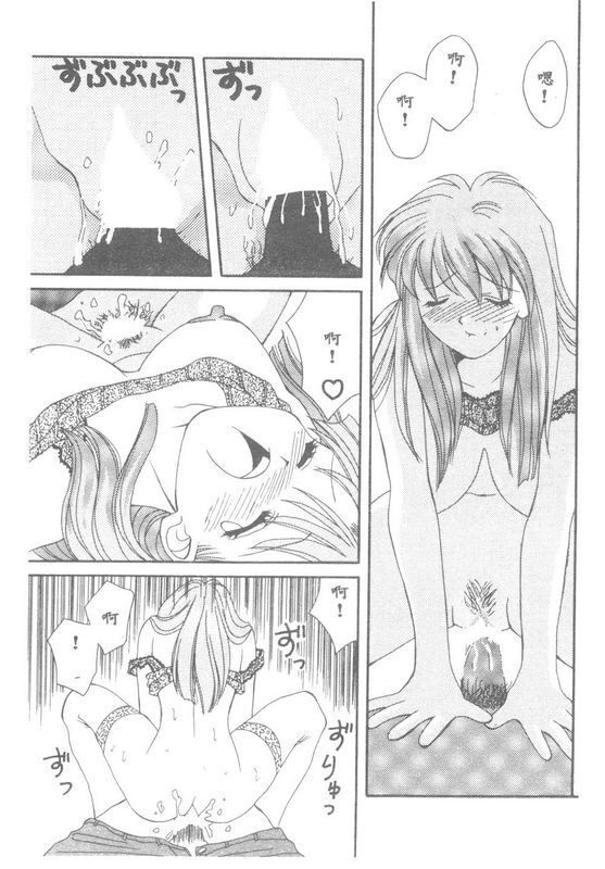 华沢れな闘魂！スポーツ少女