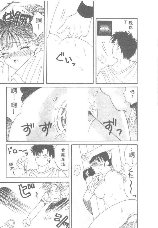 华沢れな闘魂！スポーツ少女