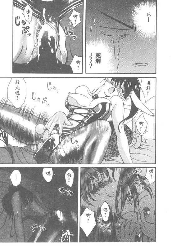 华沢れな闘魂！スポーツ少女
