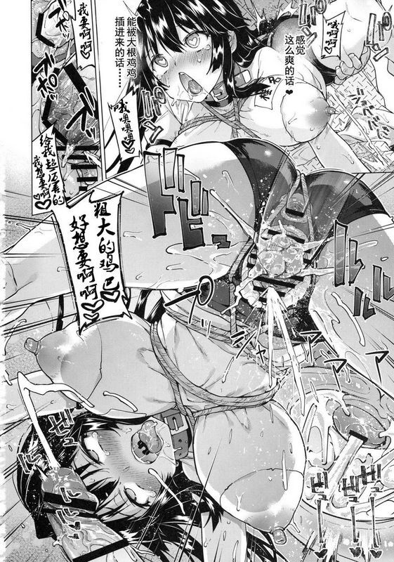 梦茶会 むちゃ 千鹤ちゃん开発日记