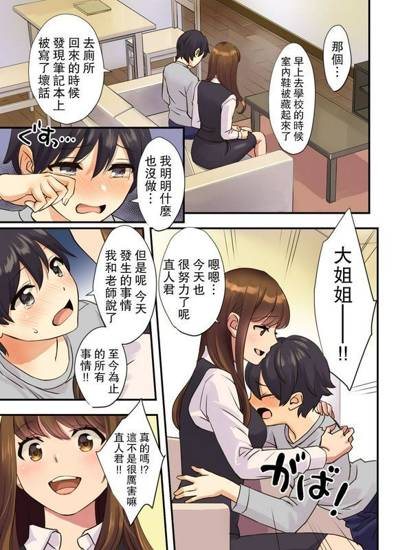 我旁边的姐姐