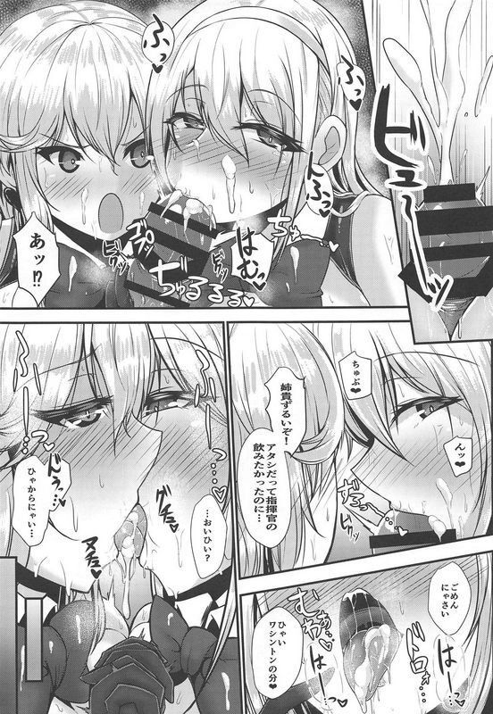 WelcometoAzurenDosukebeclub