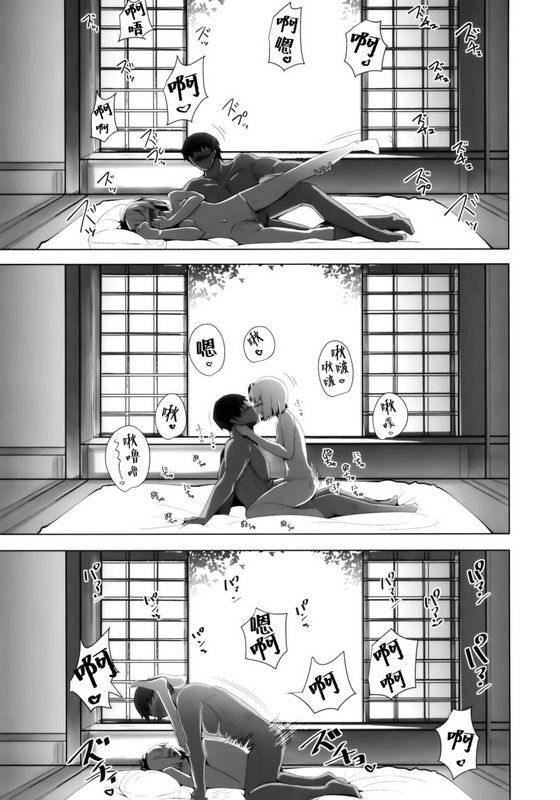 青云ネオポリス藤のりひろこんぱく宣言