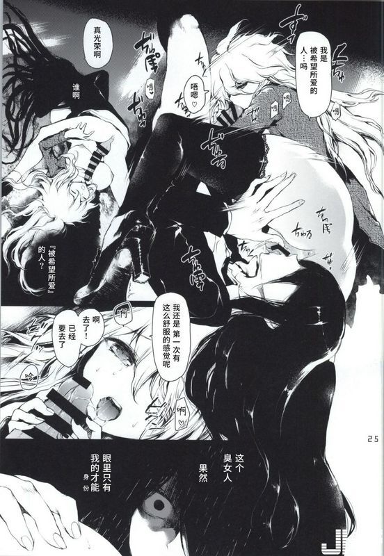 学园トライアル5莉零黒磐まどかREVENGE
