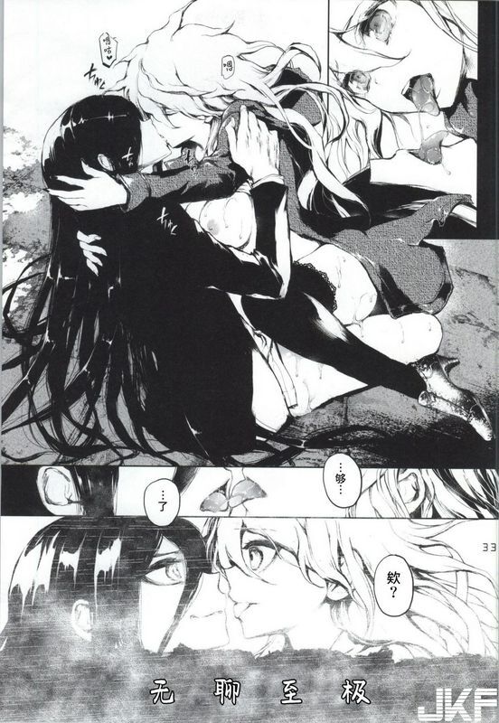 学园トライアル5莉零黒磐まどかREVENGE