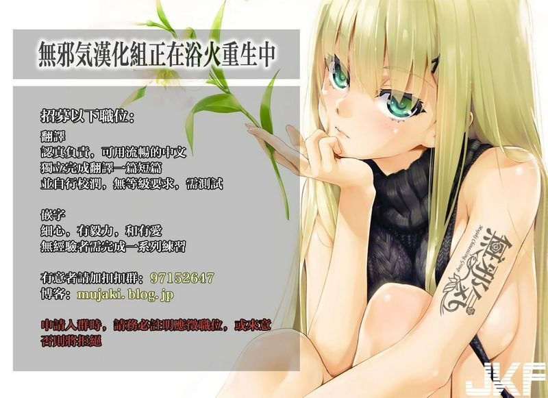 Number2たくじ放课后中出しプロデュースされちゃってます
