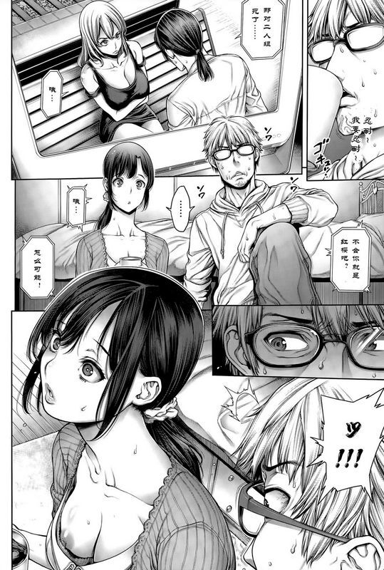 おかゆさん一人暮らし、おじゃまします
