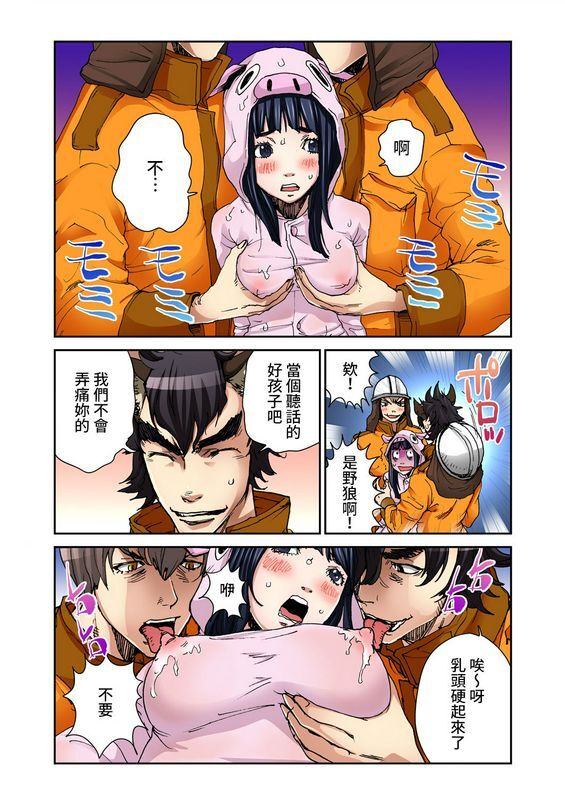 ピロンタン おとなの童话～三匹の子豚