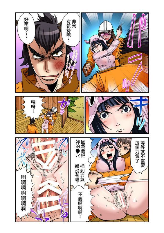 ピロンタン おとなの童话～三匹の子豚