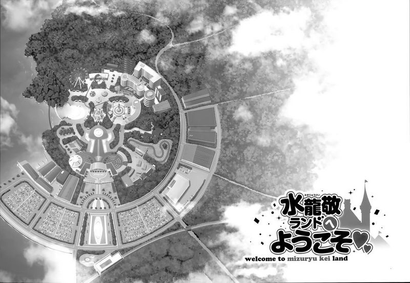 水龙敬乐园the6.5ndDay番外编