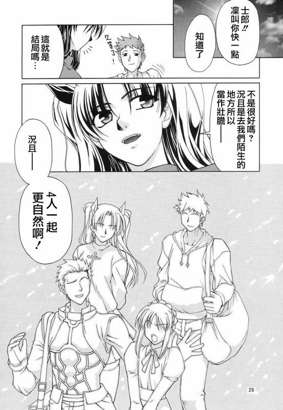 GOLDRUSH铃木あどれすファムファタールFatestaynight