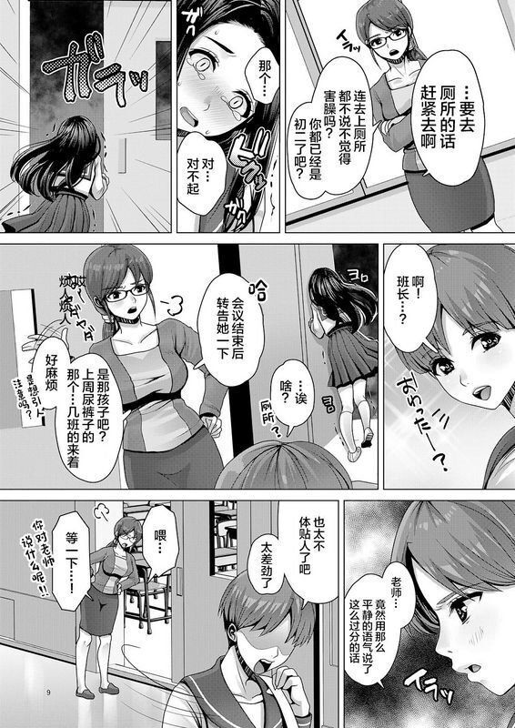 PrincessCage七吉