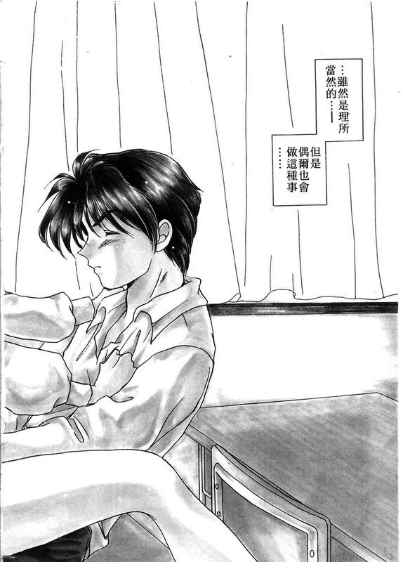 あらなが辉ARCHIVES