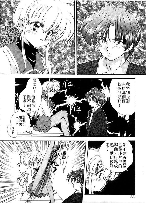 あらなが辉ARCHIVES
