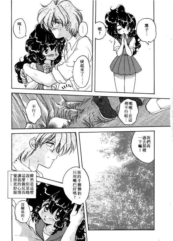 あらなが辉ARCHIVES