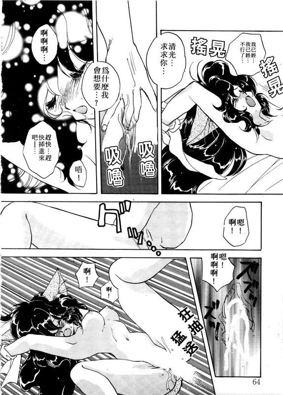 あらなが辉ARCHIVES