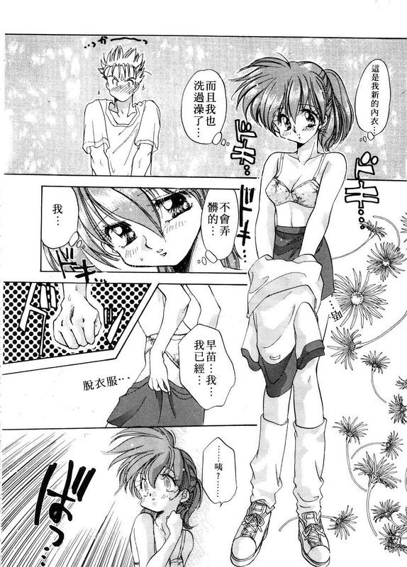 あらなが辉ARCHIVES
