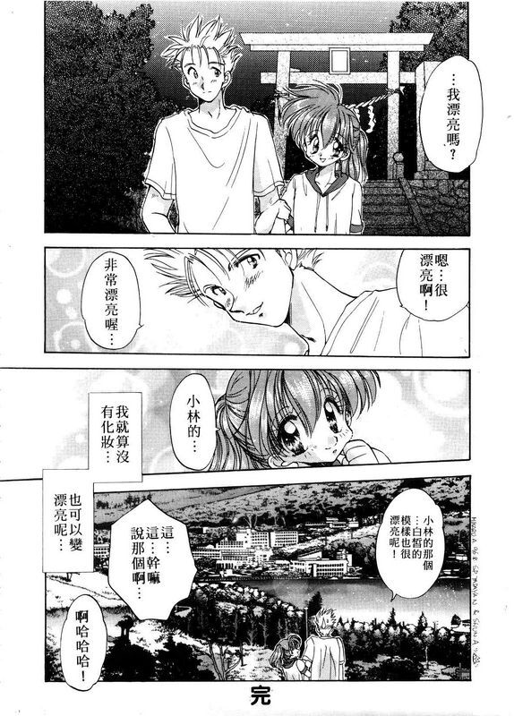 あらなが辉ARCHIVES