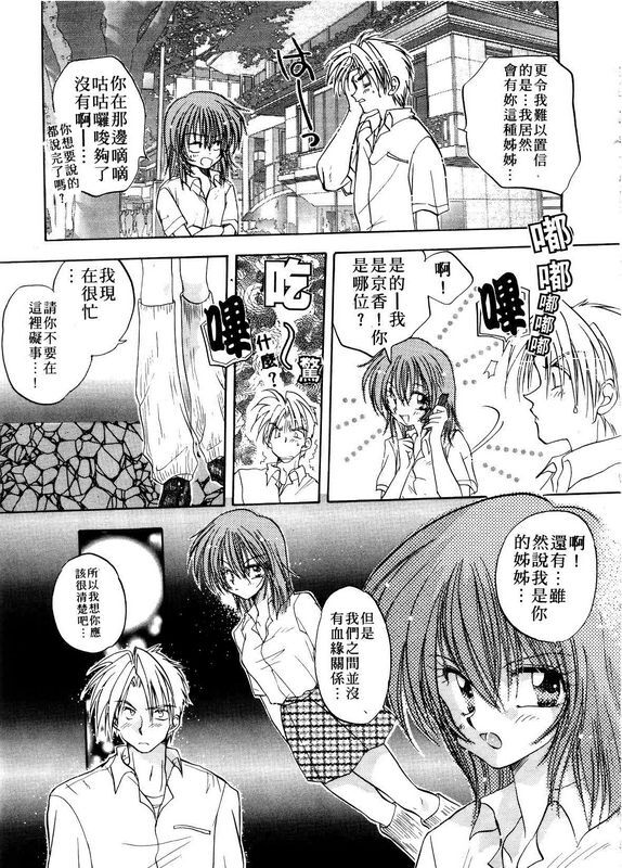 あらなが辉ARCHIVES