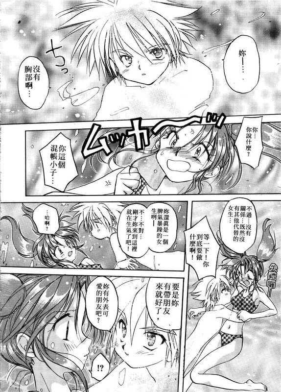 あらなが辉ARCHIVES