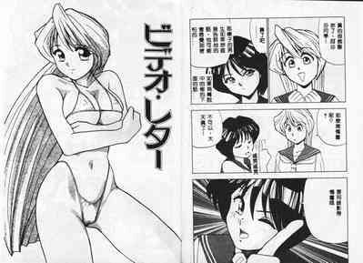 おかもとふじおティッシュ・タイム丝