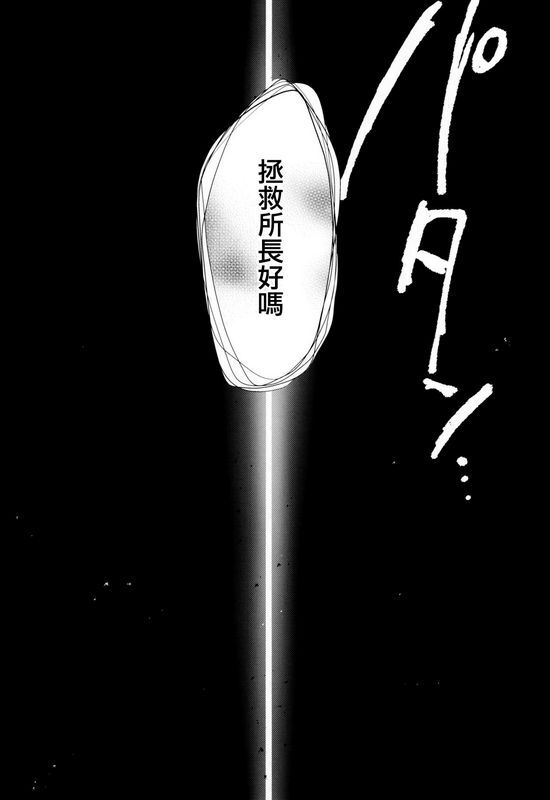 きのこのみkonomiニャンコロジ9狐川绀と密室の情报共有