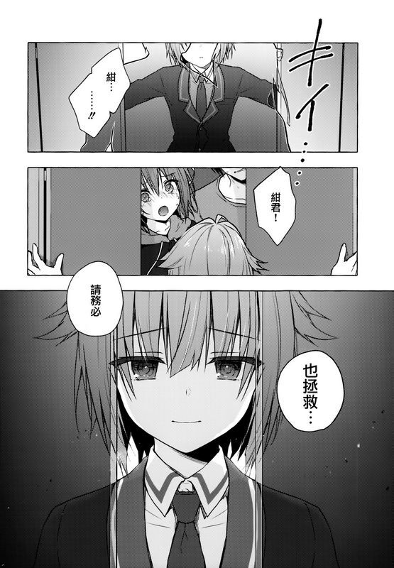 きのこのみkonomiニャンコロジ9狐川绀と密室の情报共有