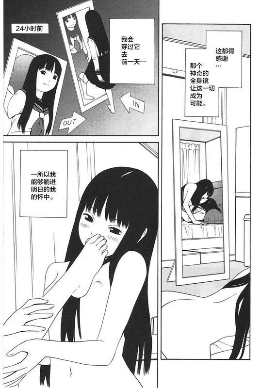 吉富昭仁あしたのあたし