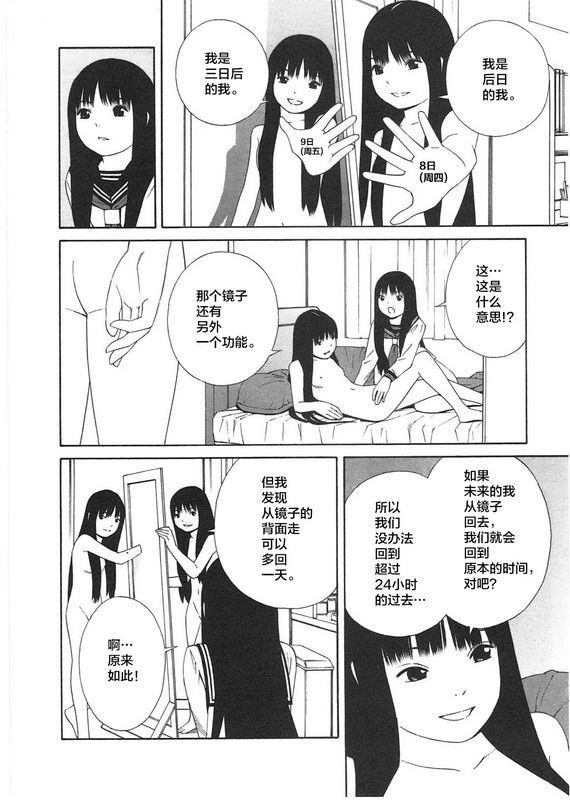 吉富昭仁あしたのあたし