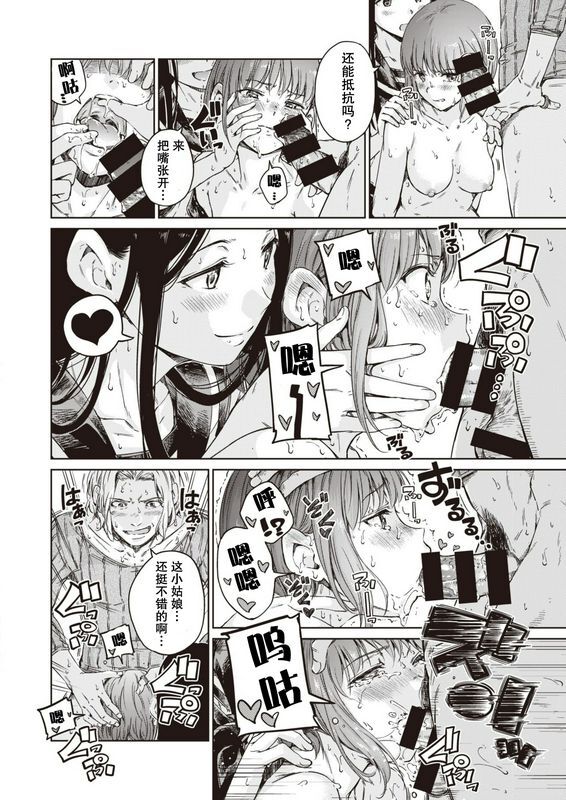 不纯异星间交流