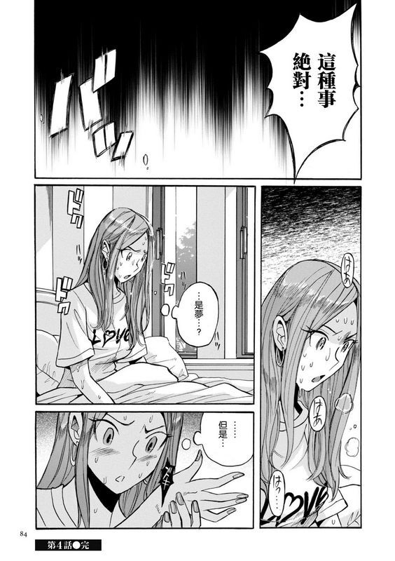 搜查