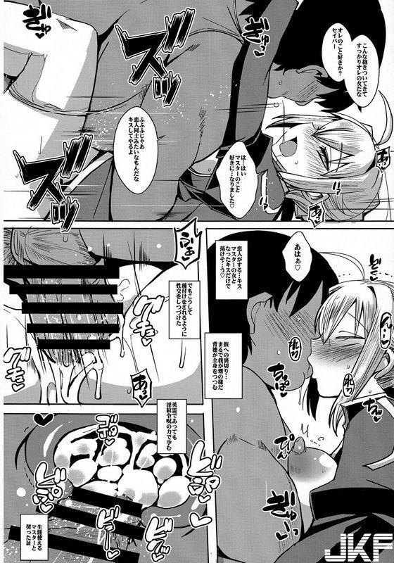 NTR郁勃起保証机関エロスカルデア