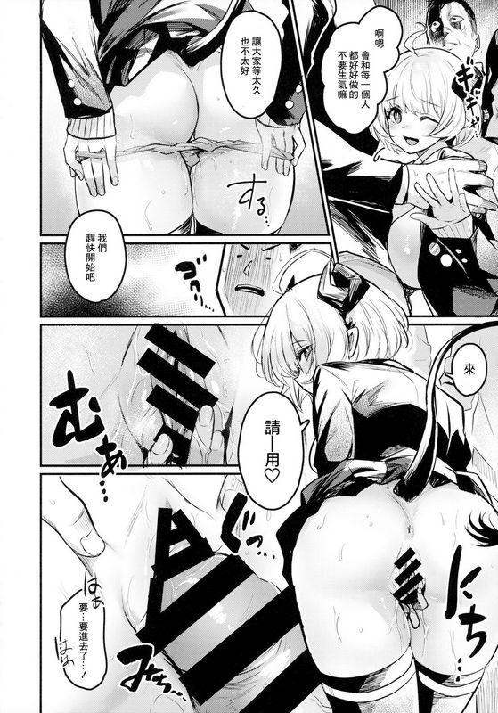 いっきづか_きづかかずき学校にサキュバスが来た