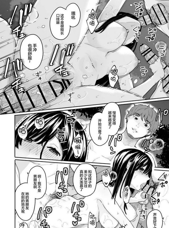 イトムスビ