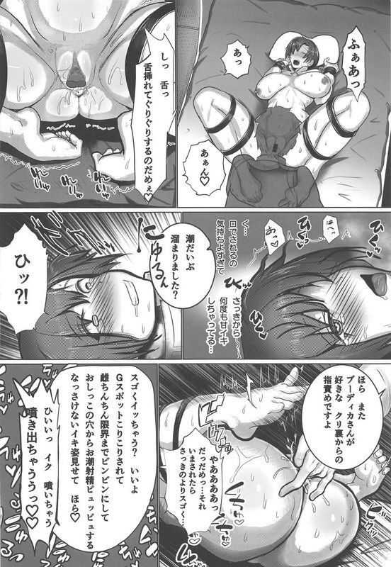 にょわわ 未亡人烂熟マイルーム