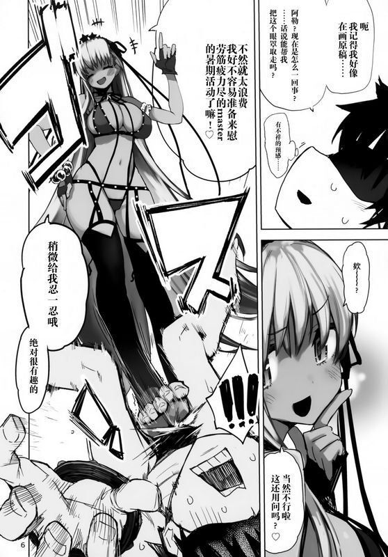 ひょこ道ひょころートコシエセブン