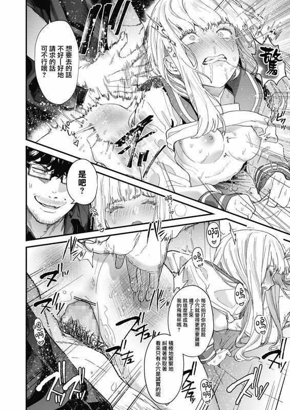 まめおじたんAdagio前编