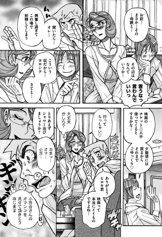 美人妈妈